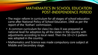 A study of mathematics curriculum in India | PPTX