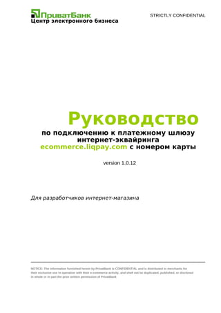 Astyami 1 Punkt_6ya_kopiya | PDF