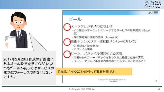 総売り上げ 35 400円 受託エンジニアが自社サービスのpoをやって学んだこと