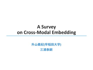 A Survey
on Cross-Modal Embedding
( )
 