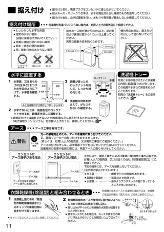 1   3




    4

2




        ¡
        ¡
        ¡




1   2
 