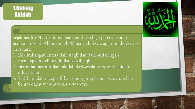 Aswaja Kelas 7 Semester 2 Kumpulan Kunci Jawaban Buku