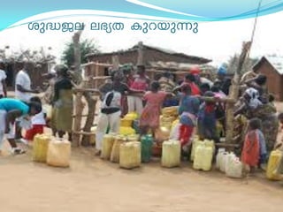 ip²-P-e e`y-X Ip-d-bp-¶-p
 