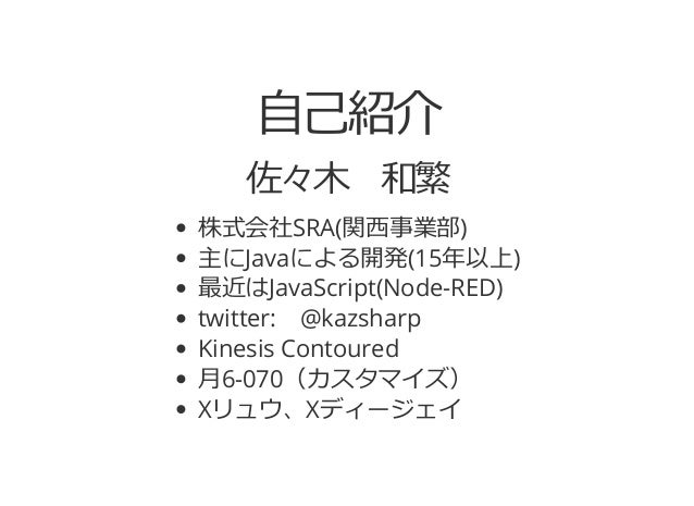 約束なんていらないpromiseよりもasync Awaitだ