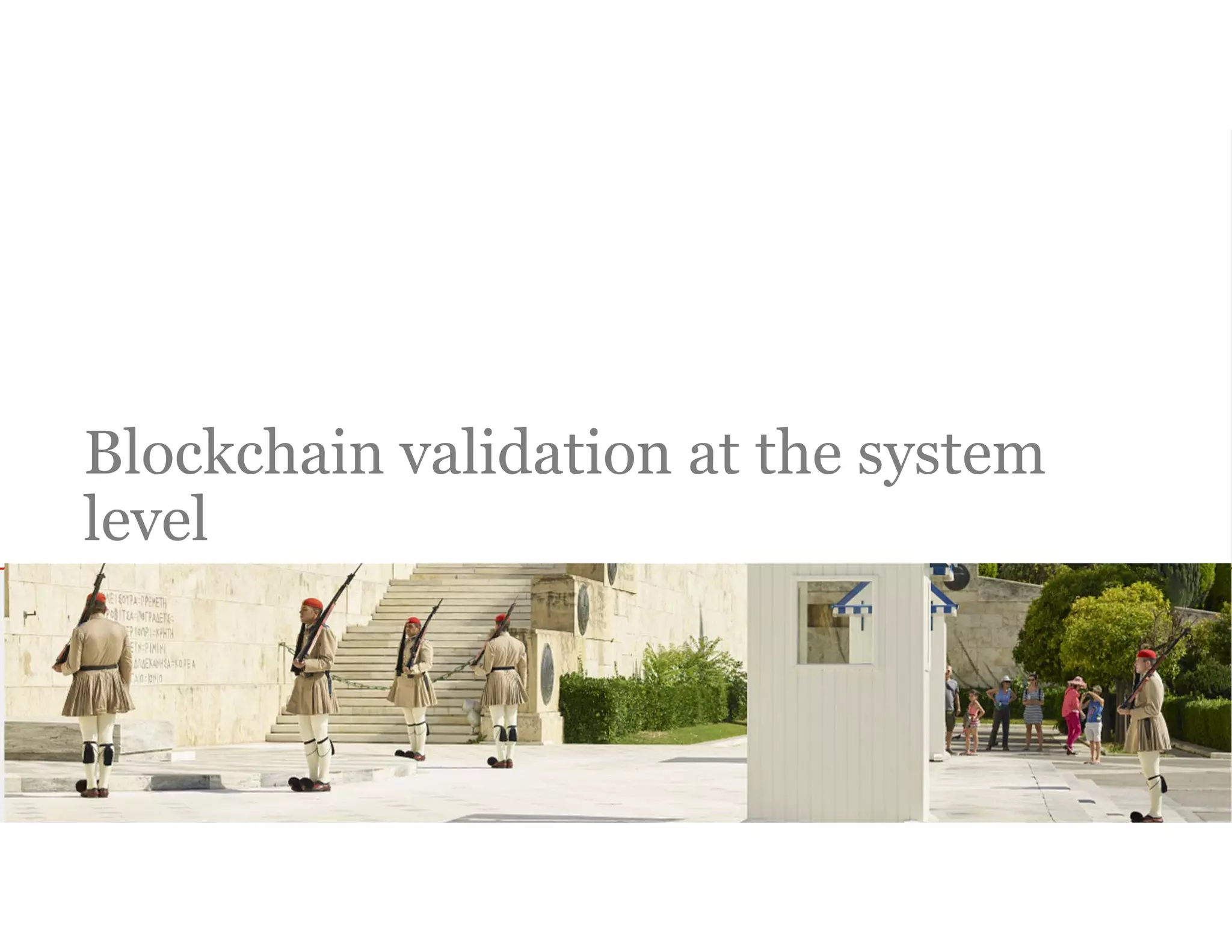 PwC
Blockchain validation at the system
level
 