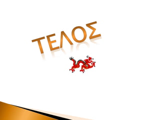 Η αρχή της τυπογραφίας