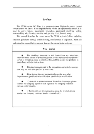 At500 manual | PDF