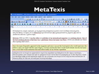 ATA 2009 Translation Tools Seminar