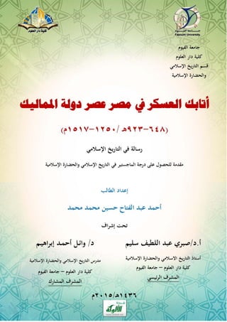 www.alukah.net1
 