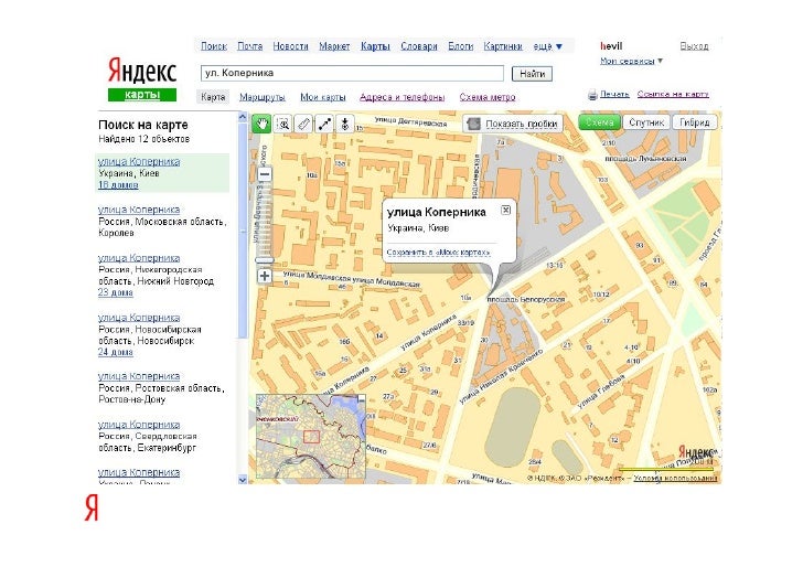 Конструктор карт яндекс