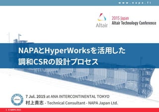 ATC2015 Presentation /  NAPA Japan / Japanese Version