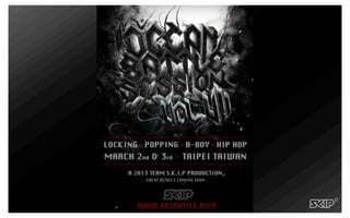 ATCC交點#4 - 田拓 - 為什麼我要把跳舞當職業