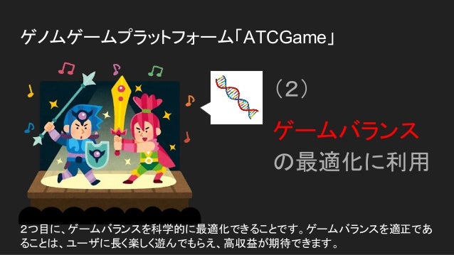 atc4 download game free