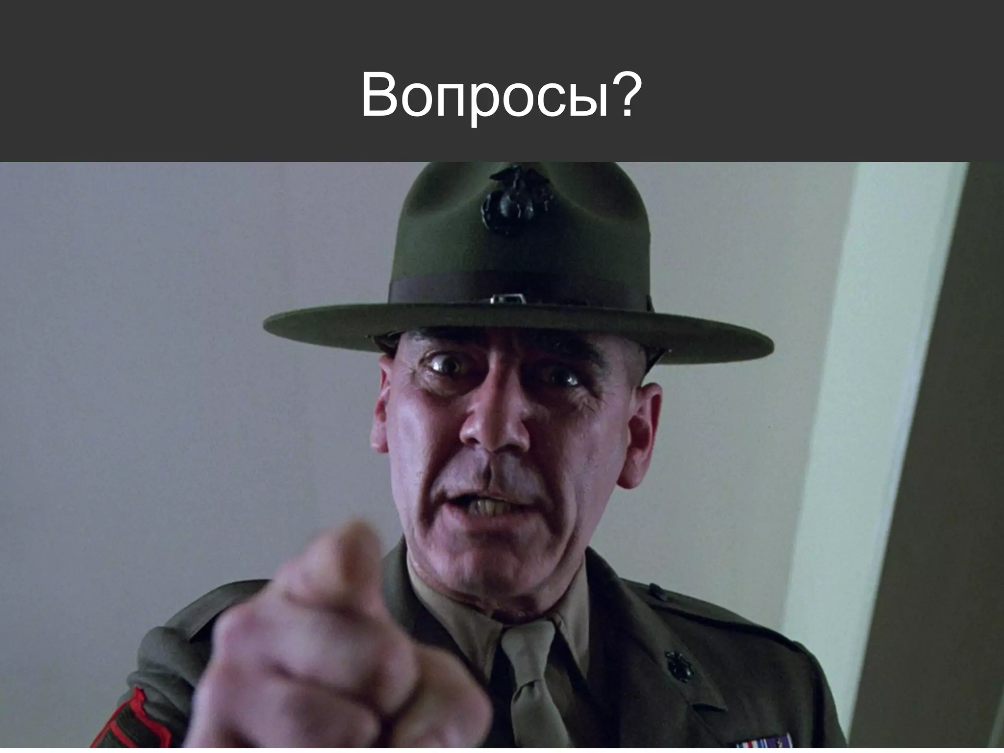 atdays.com #atdays
Вопросы?
 