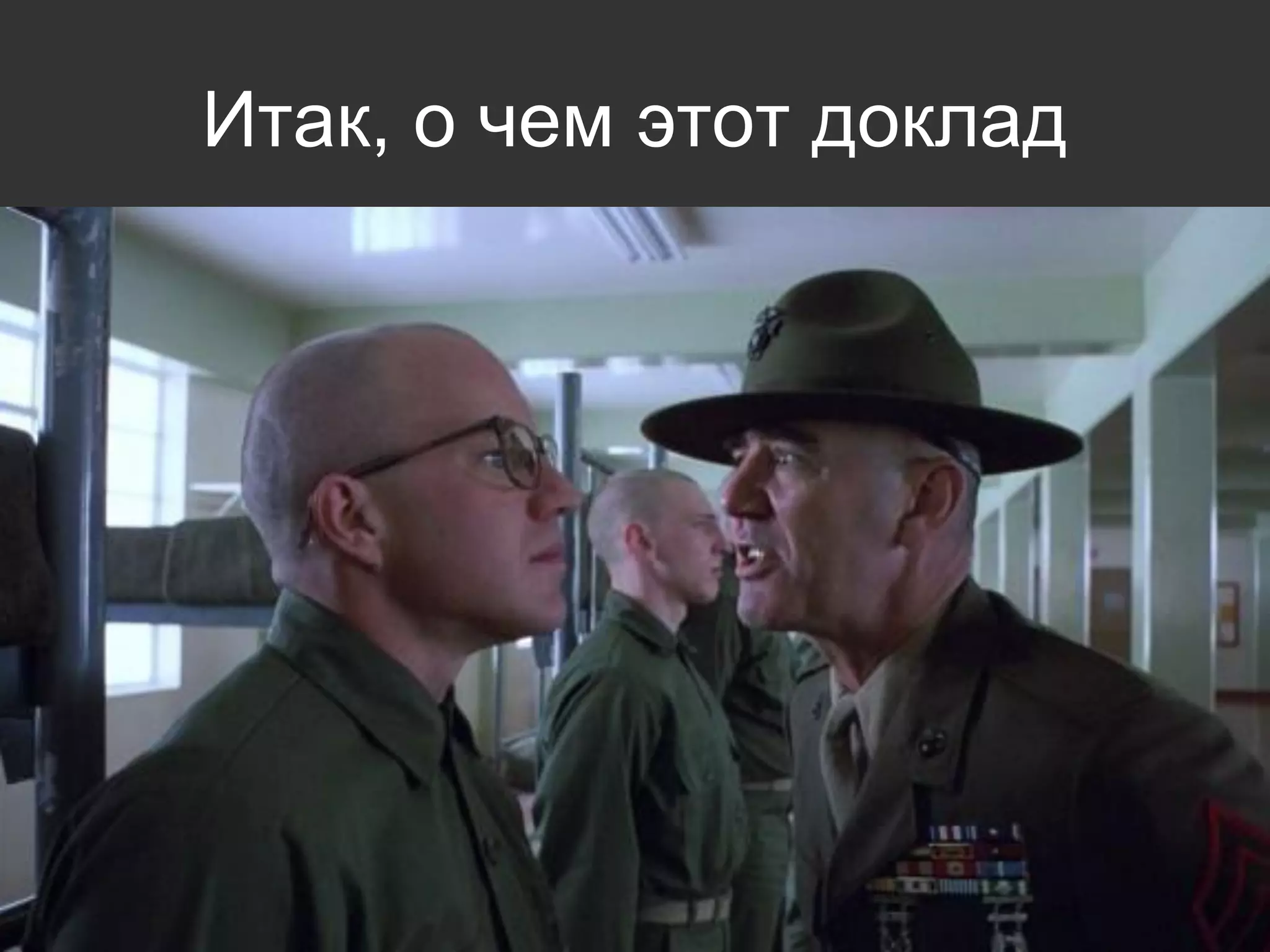 atdays.com #atdays
Итак, о чем этот доклад
 