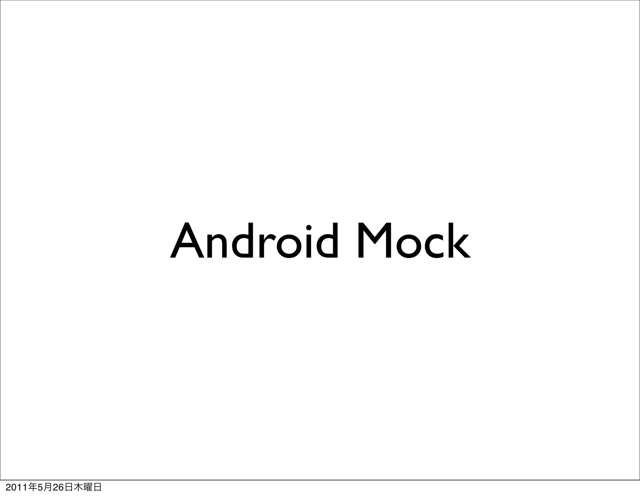 Android Mock



2011   5   26
 