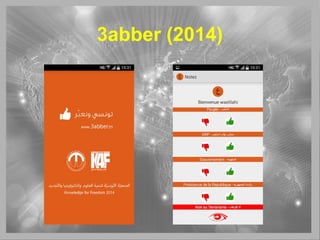 3abber (2014)
 