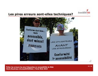 Atelier erreurs-accessibilite