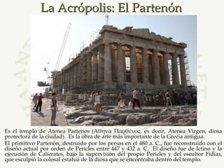Atenas