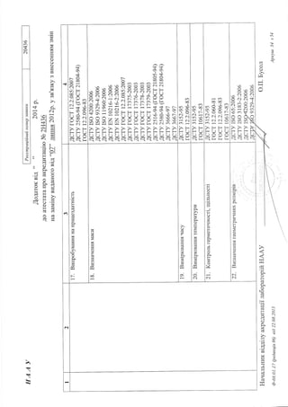 w
s
oI
v
F  v
;- CO
X ( - r
6 F
3 H^ i i c o- :
F _ @
I
; < +  O
,i. A
[ < Y ] X
X ; c ' ly ta) C..l
h C : l *
> > F
F F ( Jr  r ) A
= = vN | n H
S  fA A
, A +
N O O' c o c oO
 o  o R 3 3 3 3 F KA ^ - , ,^ v v
g E ? = R U T q r q r e r i r i r
? c...t? (,) (.'l 5 ,,i '.o co o X X
X 1 t s f f . ' rS S U S E i .^ A . - v v t N N F _ I r _ - -
X ..J* X - - -j -. * - - $ S r-- rr-
x u : 9 1 9 I.
+ o , - : : ! : i : 5 F : i : d d . o *
_ _ _ _ * Y X X X X - - o o r o r o
= )= :^ Z- A l) l, l-J J l-, (r) L/l O O
V ) V ) v ) r r i r r l r l f l l
- d F
i;' i- L- a i- i ti t< I"< L. f-i f- F F<
i i i . i . i r i . i ' i ' i ' i ' i r i ' i r i r i r
LJ LJ IJ I.,/ J ./ ./ .,, J IJ J J- J- l
=r < a s a a d 4 d -< r-'< --f --! -1
<L HL L H. H. AL HL ts--.LF--L n'n  a a
cn
@
I
c o
r O
.ri c''l
# ( 
> Fli f )
9 P
ca
v1 oo
O  l
r [t-
O.l *
t r )  O
r O
> t *
F Ur ) / 1
Y YRL Fi
* ar.)
c o @
l l m
y l H X 0 9
9  v v r
r O O t - -
AI
.n c"! c"l 3
* C  N O
a O # * -
> F F F
F U O L )
r) a a a'v _ v v v
E:Lt- t- t-
/ ^ V -
^ l 9 n l
o N o . l $| ' . I
v , . - A
'.) oo c (-.l
t r ) d , N c r )
 o . . v o ,
J t l"^,
a o a v
> > > hF F F F
( . ) O O U
f r d d - {
N 1 1 a . n
>.
l-1
-;
4
F
.)
la
03
: i
n
F S
ff oc,
c ) :
( 7 
Lj o
H- .::
<S
& t
H N
r . Q 
F €
;i .{
t)
h
ta
tsa
F
H
H
d
a
ct
o
4
F
(s
-
lTr
f
>'
-
S
F
c)
F
r
c,
oo
c0
F
F
F
a
a
A'
>'
-(6
()
F1
c)
F
F
-;
(
F.r
4
-
F<
F
ts
F
C)
d)
,
q
rrr
F
l
*
c{
co
X
h
o.
-0-)
C)
,
E
C,)
ts
E
c/)
an
c..i
C
N
m
c.)
E
F
C)
C)
r
m
co
/.
c/)
-m
cf)
d
s | . a *
# c..l
v . ^ r -
a..l vl - i , ^ l v
. / t l
s t "
Ft E{Ht tsl
N I E IH I
.at '!il
z iil- l
'+ t--lH , A I
frl vl
^ F "^ t s s
H . H -
n
. 6 . ) H
" ( - . A
F V
H t 4 ,
n tr H V
A i ^ J <
v . ^ t 9
-r F RL
H
H A
d ( g C O
: t bv L 1 t s
f l > , . =- -  X l
y / a
H d
b 6
A F t
f r F


 