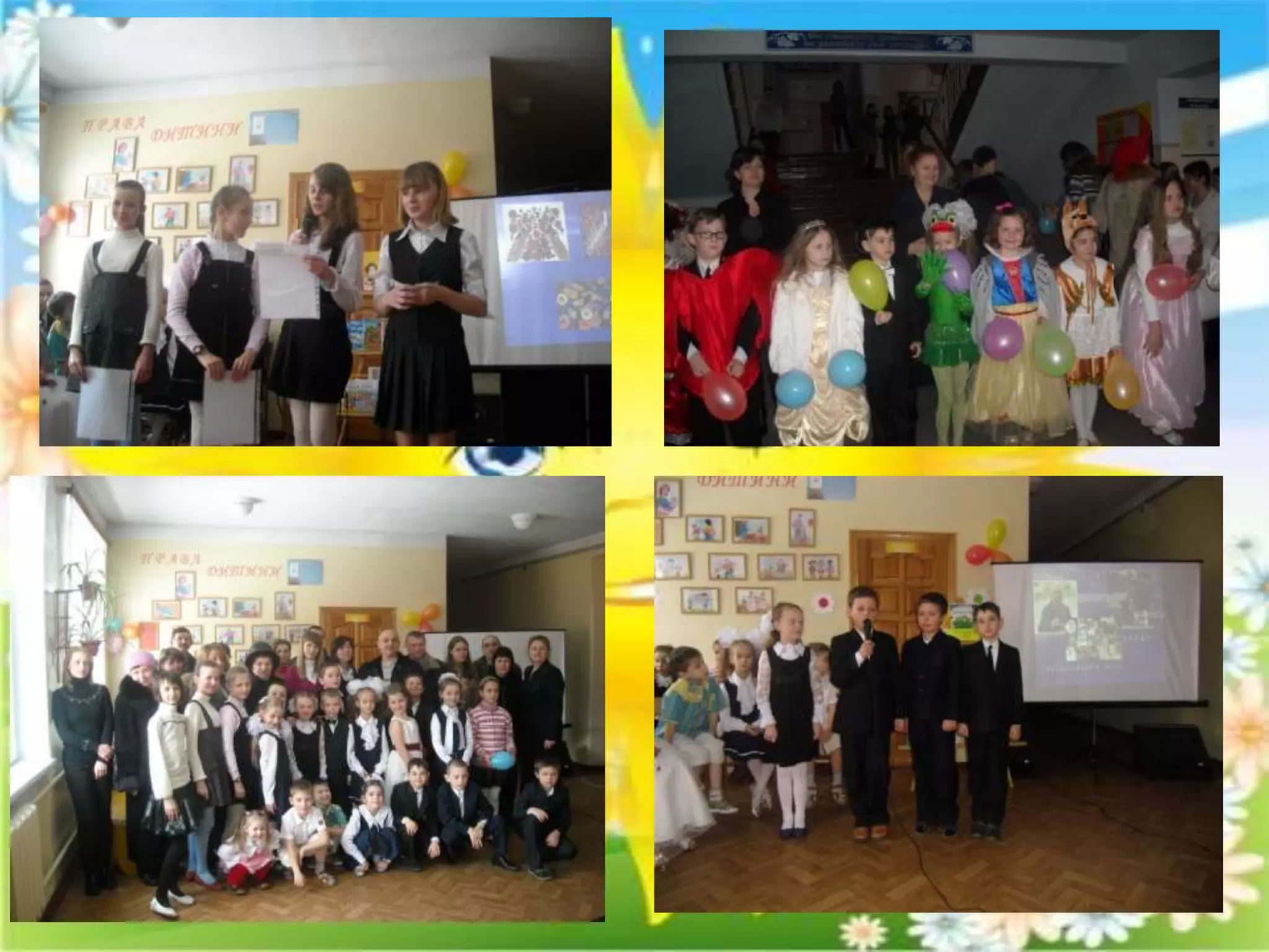 Портфоліо Сусляк Г. Й.