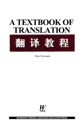 A TEXTBOOK OF
TRANSLATION
Peter Newmark
W*MRtt
SHANGHAI FOREIGN LANGUAGE EDUCATION PRESS
 