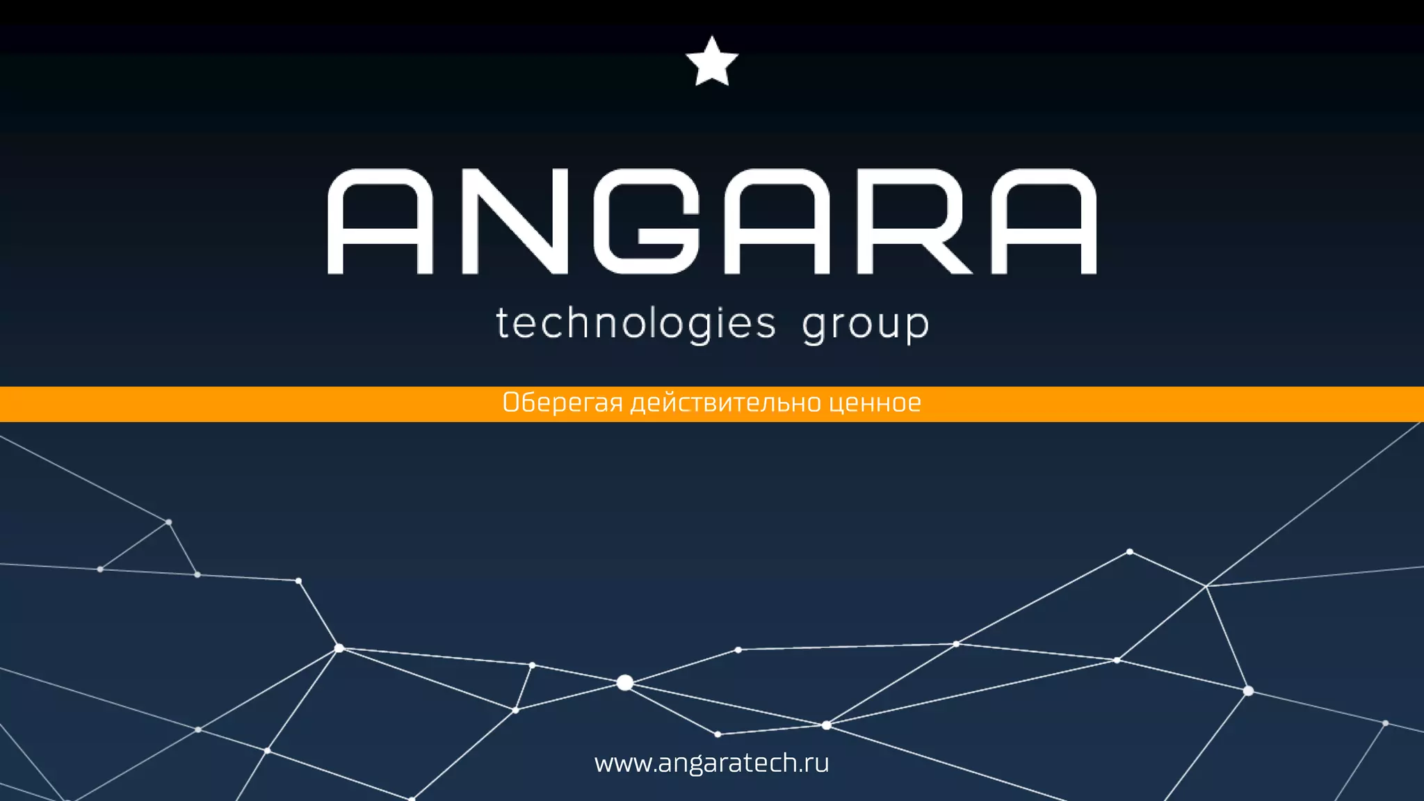 Angara Technologies Group | PDF