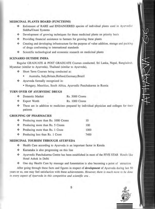 Infant Siddha Program Vision Chart