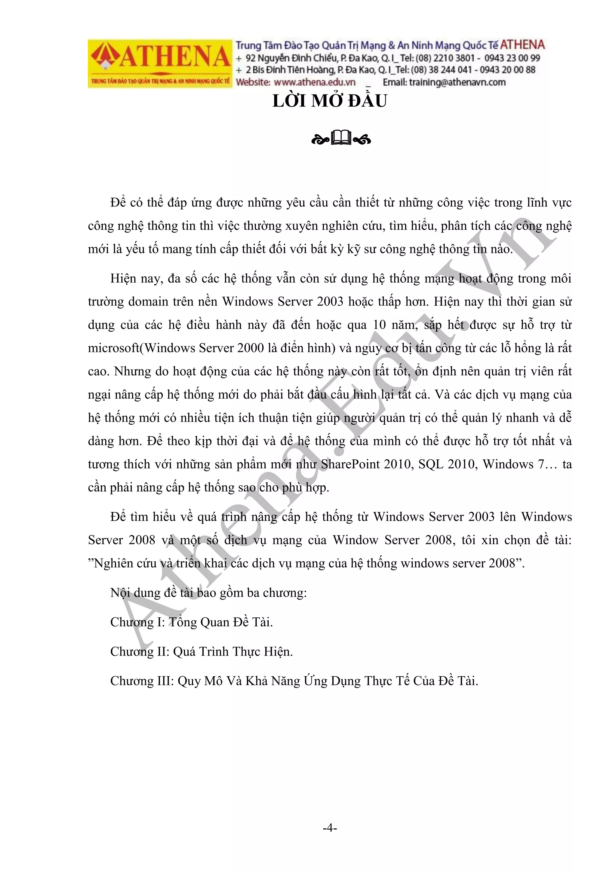Athena lab+windows+2k8 | PDF