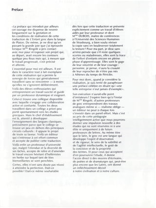 Athenaios pais-1 | PDF