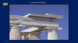 Le Temple Eréchtéïon
………..
09/11/15 55
 