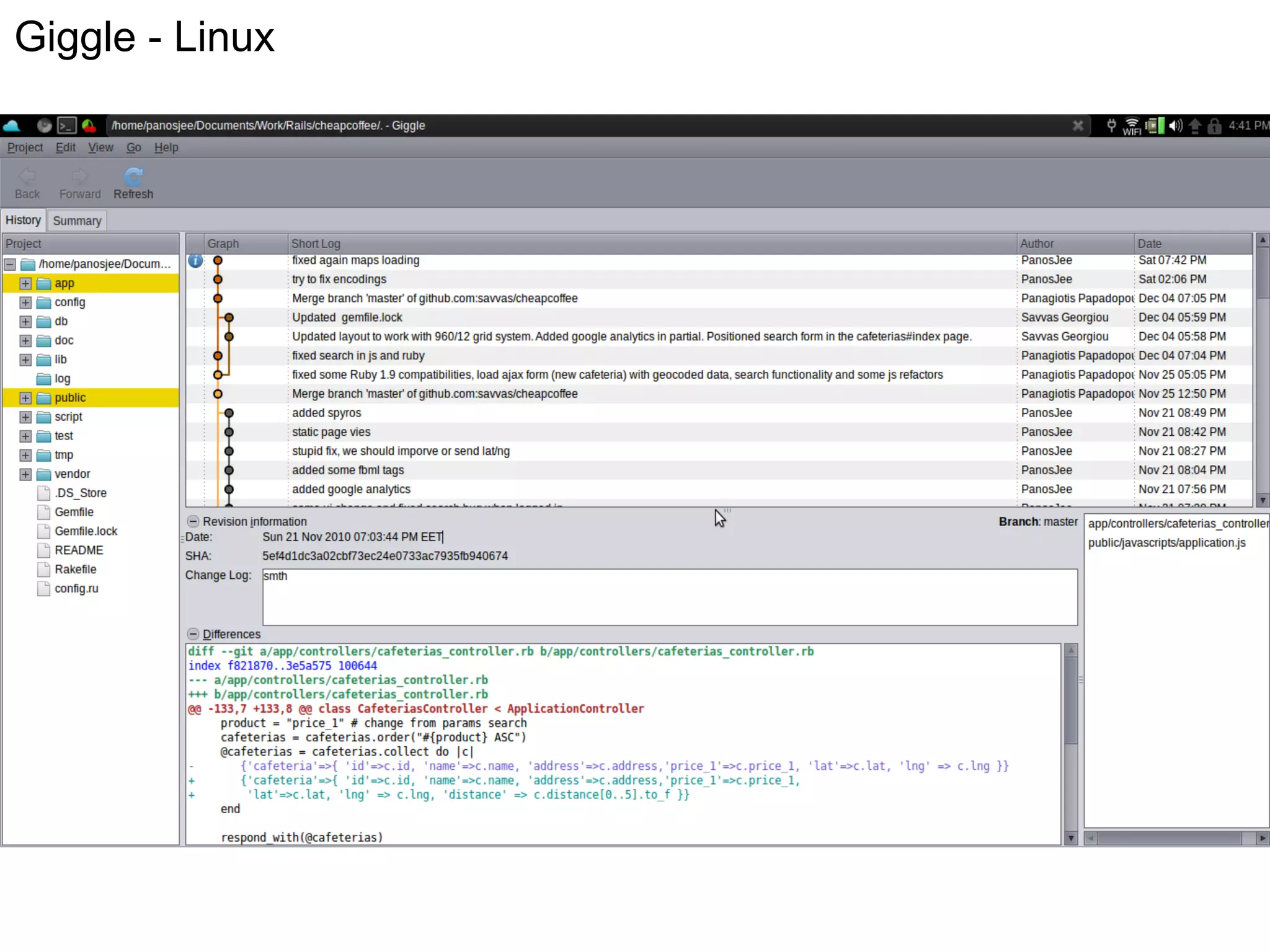 Giggle - Linux
 
