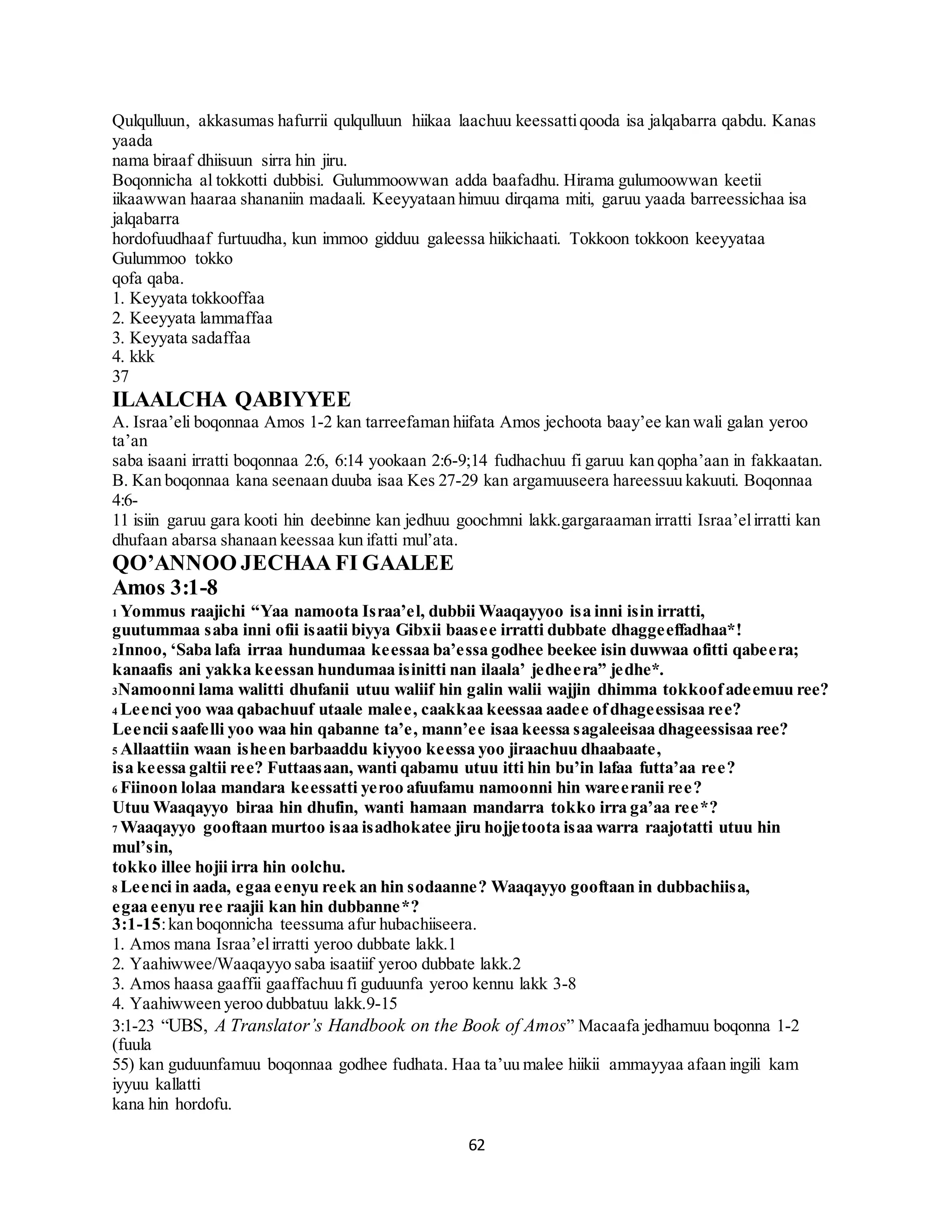 Hojatxonada bir qiz mushukini yuvayotgan edi. Surat.