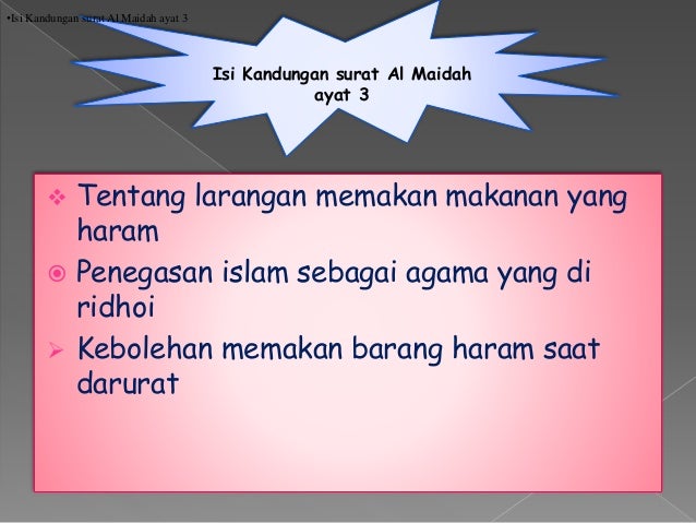 Surat Al Maidah Ayat 3 dan Surat Al Hujurat Ayat 13