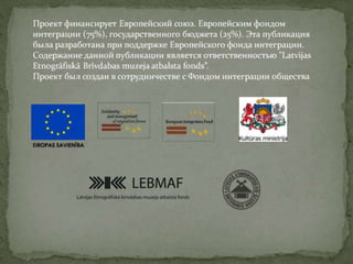 Atkalsanas prezentacija   copy1