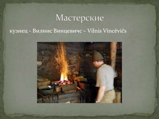 Atkalsanas prezentacija   copy1