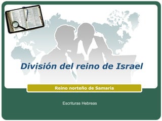 División del reino de Israel
Reino norteño de Samaria
Escrituras Hebreas
 