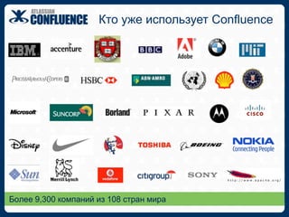 Редактор страниц ConfluenceВсе возможности для создания и редактирования документов.