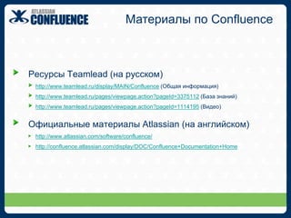 Живой поиск информацииLiveSeach по названию страниц и новостейFull-text поиск по содержимому файлов Поиск с учетом русских  словоформСамый быстрый путь к вашим документам.