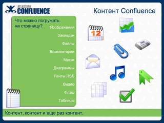 Расширение функциональности