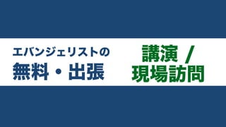 Thank you!
TOMOHARU NAGASAWA • SENIOR EVANGELIST • ATLASSIAN • @TNAGASAWA
 