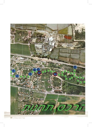 ‫שביל הרכס בעתלית | 71‬
 