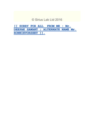 © Sirius Lab Ltd 2016
 