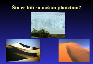 Šta će biti sa našom planetom ? 