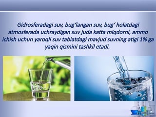 Atmosfera va gidrosf.fgu,dgfmjhdm,fgmsnghspptx | PPTX