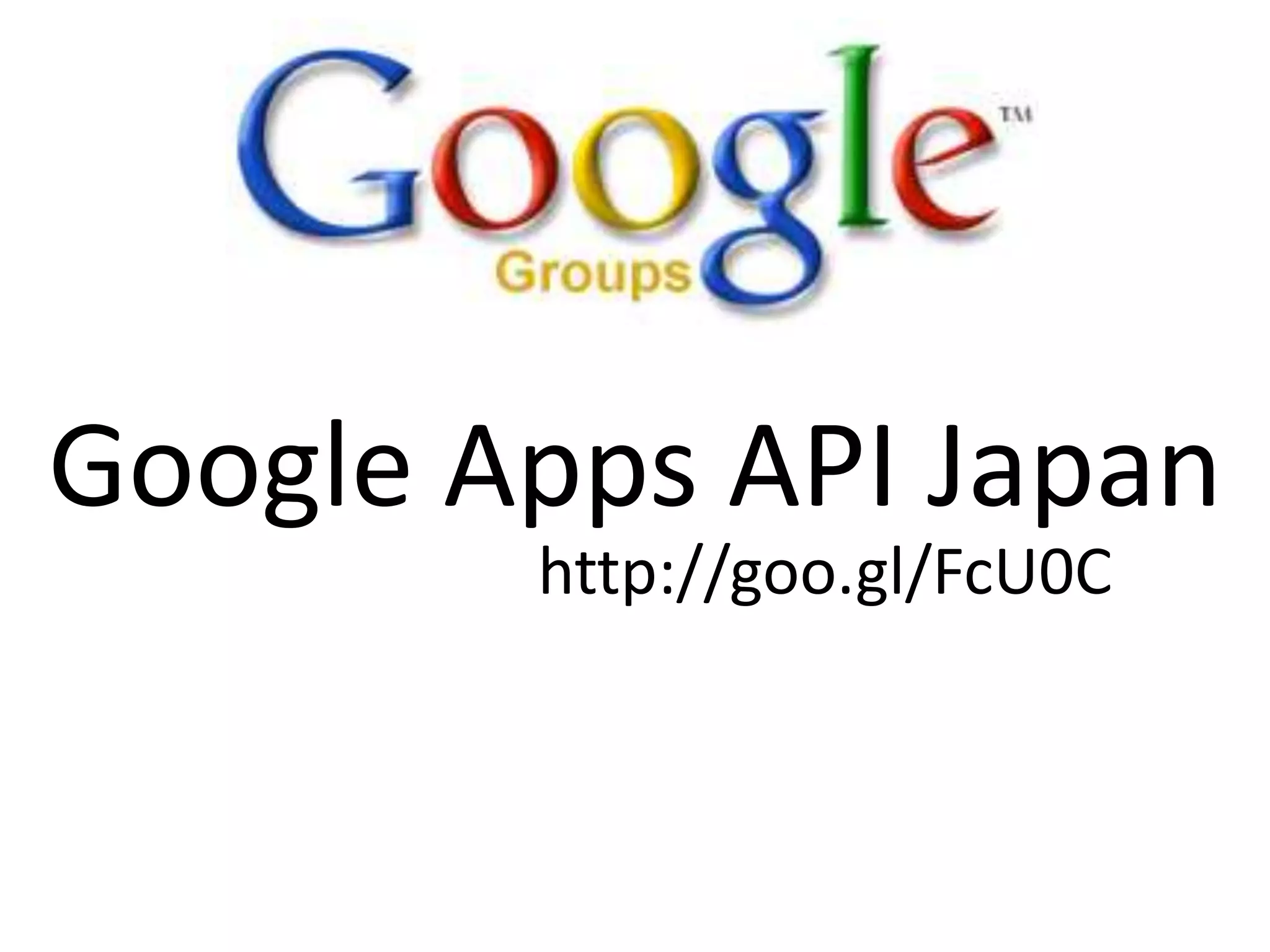 Google Apps API Japan
http://goo.gl/FcU0C
 