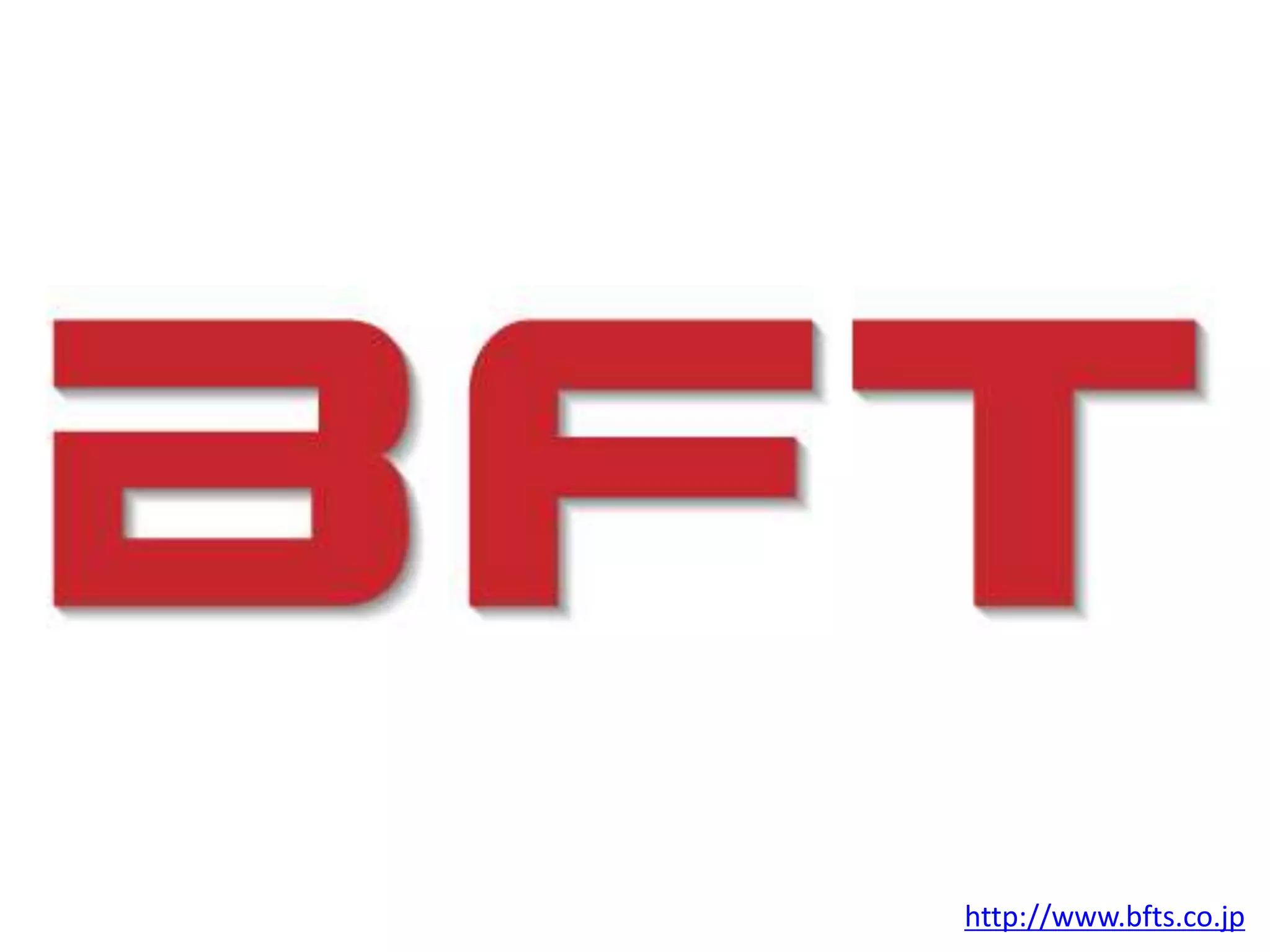 http://www.bfts.co.jp
 