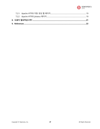 Apache httpd ( 아파치 웹서버 ) 설치 가이드 | PDF