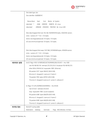 Apache httpd ( 아파치 웹서버 ) 설치 가이드 | PDF