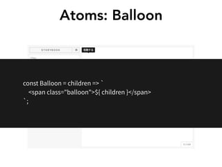Atoms: Balloon
 
 
 